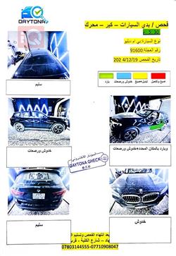 بي ام دبليو X3